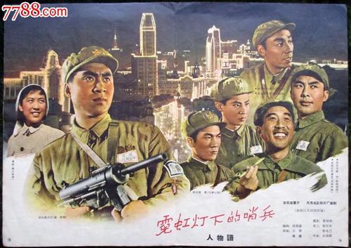 中信银行流水电子版PDF怎么买假的
